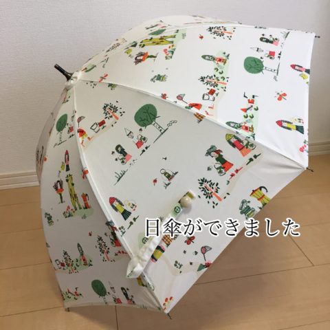 かわいい生地で作った日傘 | embroidery HOOP